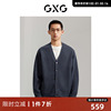GXG男装 商场同款 雾蓝色柔软毛衣针织衫纯色开衫V领GEX13012913