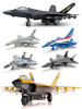 飞机模型合金歼20战斗运20运输机机成品金属儿童航天飞机歼十玩具
