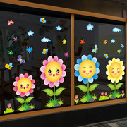 卡通墙贴画幼儿园门口环创材料，窗户玻璃门贴纸，墙面装饰双面小图案