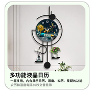 高宅创意客厅家用曲面装饰挂钟，现代大气玻璃罩静音钟艺术(钟艺术)日历钟表