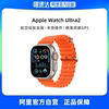 自营Apple/苹果 Watch Ultra 2 智能手表 GPS + 蜂窝款 49mm 海洋表带/高山回环式表带 极限运动户外