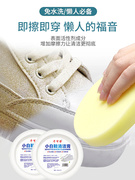 千可净小白鞋清洁膏多功能清洗剂免洗去污球鞋一擦白专用擦鞋神器