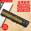 联想thinkpad E40 E425 E420 SL410K T410I E520 T420 T510I E50 L410 L421 SL510 W520笔记本电脑电池