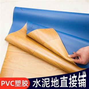 PVC塑料地板革1.0/1.6工程革实心地板贴加厚耐磨防水商用办公室商