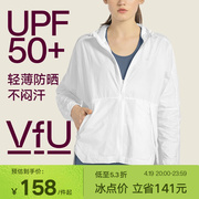 VfU长款防晒健身服女长袖上衣罩衫宽松休闲运动跑步外套春季白色