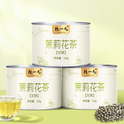 陈一凡茉莉花茶 新茶茶叶茉莉龙珠茉莉花茶叶浓香散装小罐装花茶