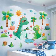 恐龙卡通贴纸儿童房间布置墙面装饰品幼儿园墙壁贴画自粘创意墙贴