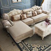欧式沙发客厅布艺小户型沙发实木转角沙发可定制拆洗贵妃懒人沙发