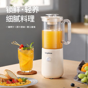 龙的ld-gz3081料理机家用电动多功能榨汁机榨汁杯，婴儿辅食果汁机