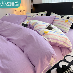 紫色多巴胺四件套全棉纯棉2023网红床单被套女孩子床品三件套