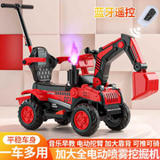儿童挖掘机玩具车可坐人工程车男女宝宝遥控勾机超大可喷雾挖土机