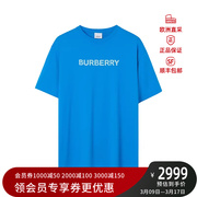 博柏利 Burberry 男款棉质宽松版圆领短袖T恤 80653951