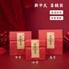 喜糖袋子复古牛皮纸结婚红色，中国风婚礼中式创意，空盒吾家有喜包装
