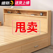 实木床1.5米现代简约家用双人床主卧工厂经济型出租屋单人床
