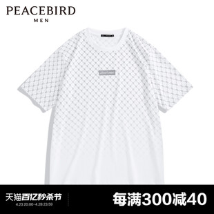 太平鸟男装奥莱 短袖T恤夏季白色满印渐变宽松圆领体恤衫