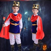 幼儿童装童话剧王子衣服男童男孩国王骑士表演出服小孩万圣节服装
