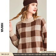 HAVVA2023冬季格子毛衣女宽松外穿慵懒法式女装针织衫M86390