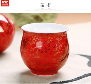 双喜字双层隔热茶杯中国红釉瓷器茶具套装结婚庆龙凤呈祥
