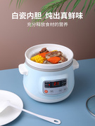 砂锅煲汤家用陶瓷炖锅石锅小号，沙锅汤煲煮粥全自动智能预约插电用