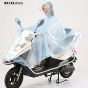 时尚透明雨衣电动车，单人女士摩托车雨衣，成人自行车加大加厚雨披