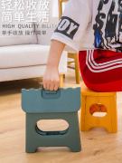 家用便携式折叠凳成人火车马扎简易折叠椅子凳子户外塑料小板凳子