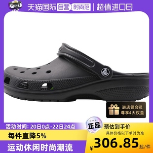 自营crocs卡骆驰洞洞，鞋男女鞋透气轻便运动拖鞋沙滩凉鞋10001