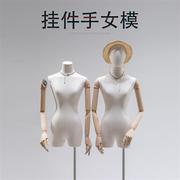 韩版挂件手模特道具女锁骨小胸女装人台半身服装店模特展示架全身