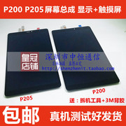 适用三星Tab A 8.0 2019 P200 P205平板屏幕总成液晶显示触摸屏