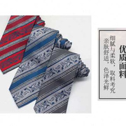 南京云锦领带中国风蚕丝刺绣特色礼盒商务会议送外宾非遗文化