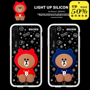 福利款韩国line布朗熊iPhonex来电闪手机壳苹果X发光防摔