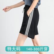 运动短裤女大码女装，胖mm200斤夏宽松跑步加肥加大特大码300斤超大