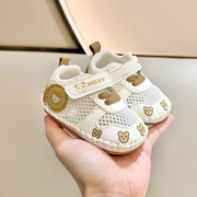 夏季婴幼儿网鞋0-1岁3-6-12个月男女宝宝休闲软胶底防掉跟学步鞋