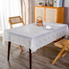 多沃进口pvc桌布防水免洗蕾丝餐桌布长方形圆形家用欧式花卉台布