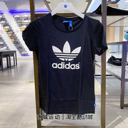 adidas阿迪达斯三叶草t恤女子，黑色经典大logo短袖ab2020aj8084