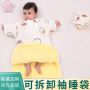 睡袋被子两用一体式护肚子防着凉0一3月婴儿宝宝秋天冬季加厚连体
