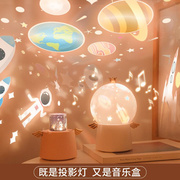 生日投影礼物灯星空儿童，创意小音乐，夜天使浪漫送旋转少女节心