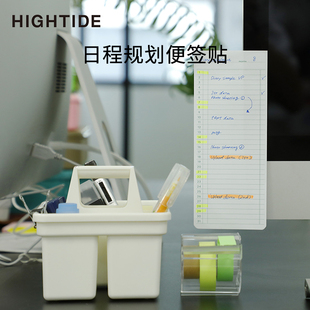 日本HIGHTIDE PENCO便签贴周计划索引标签日程管理to do list办公留言纸