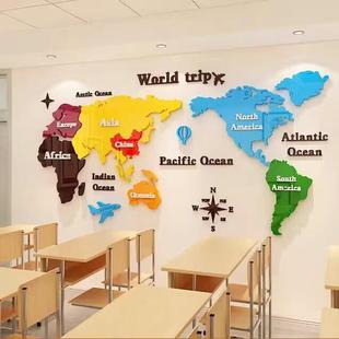 世界地图墙面贴3d立体培训机构背景英语教室，班级环创互动布置装饰