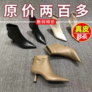 欧洲站女鞋2024秋冬欧货软皮尖头细跟后拉链性感高跟时尚短靴