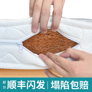 床垫椰棕垫加硬垫乳胶棕垫1.5米1.8m儿童1.2棕榈垫偏硬可折叠