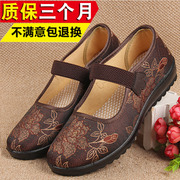 老北京布鞋女款老人鞋中老年人秋季女鞋，奶奶鞋子大码女士鞋妈妈鞋