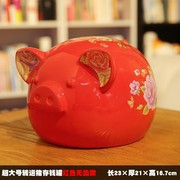 储蓄罐猪猪超大号存钱罐猪不可取F小猪加大陶瓷号开