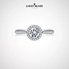 LightMark小白光18K金钻石戒指莎翁系列群镶订婚钻戒结婚