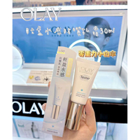 olay玉兰油轻盈水感，防晒乳液30ml