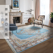 易普美家2023蓝色波斯进口高级地毯美式轻奢法式客厅卧室别墅
