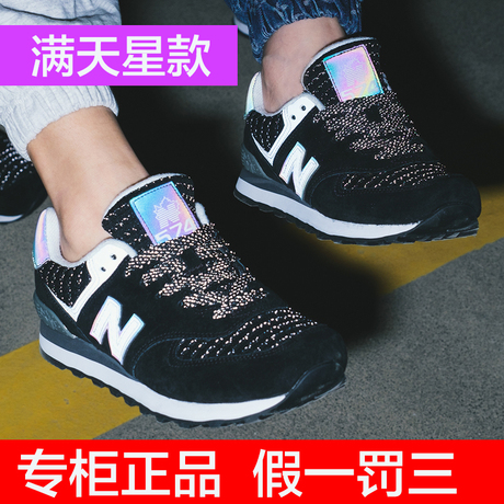 nb鞋男999