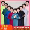 六一儿童相声大褂评书，男女民国长衫复古长袍马褂，中国风中式演出服