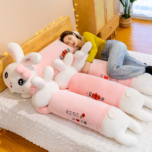 兔子毛绒玩具布，洋娃娃睡觉床上可爱抱枕玩偶，超大女生日礼物