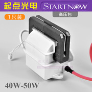 激光电源高压包40w60w80w100w120w150w雕刻机，切割机130w热刺