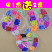 韩版编织彩虹橡皮筋益智diy手工玩具女孩儿童皮筋手链女童3-10岁8